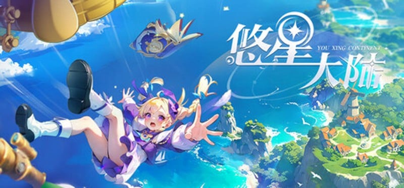 Youxing continent Image