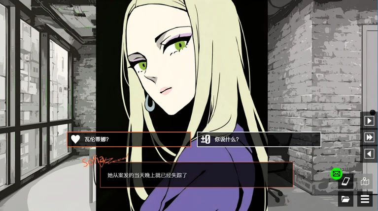 侦探R和预言者J screenshot