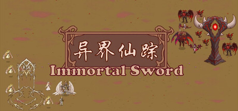 异界仙踪Immortal Sword Image