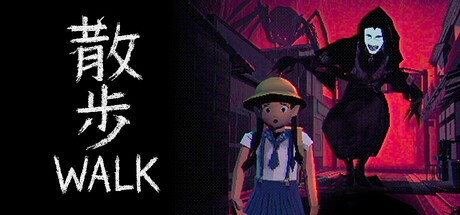 Games like 散歩 WALK