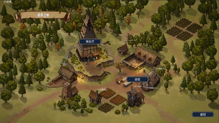Break The Line screenshot
