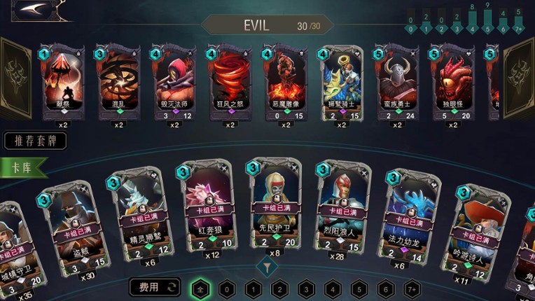 Lords of War screenshot