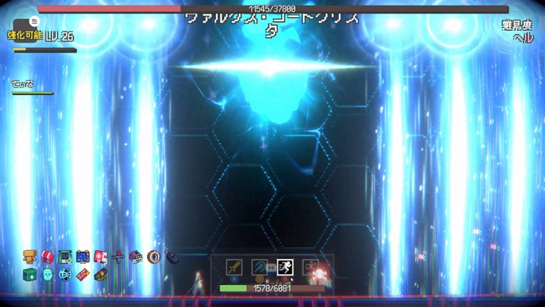 NIGHTRAVEL screenshot