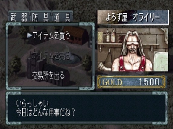 Solid Link: Tower Side Image