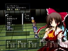 Tendo Blade Image