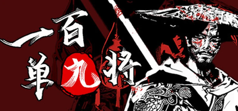 The 109th Hero Image