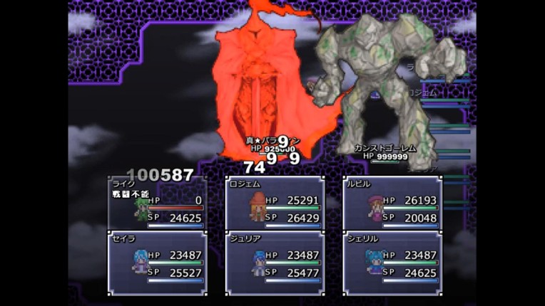 スローライフサバイバー/SlowLife Survivor screenshot