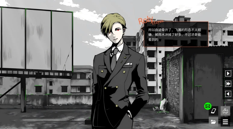侦探R和预言者J screenshot