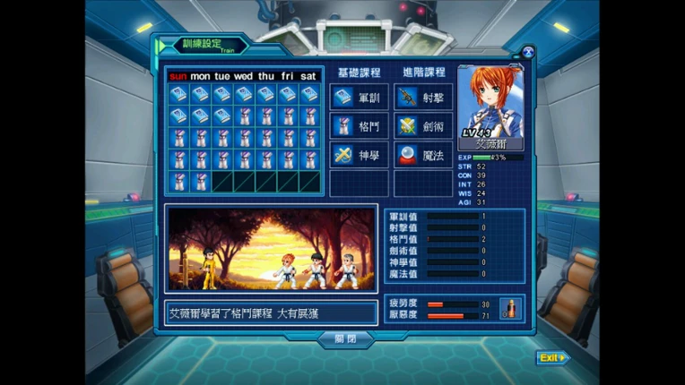 女神：守護之約(Norn Saber : The Guardian's Oath) screenshot