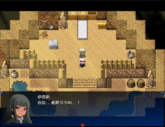 皓月空华 screenshot