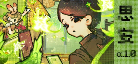 Games like 思安α.1.0