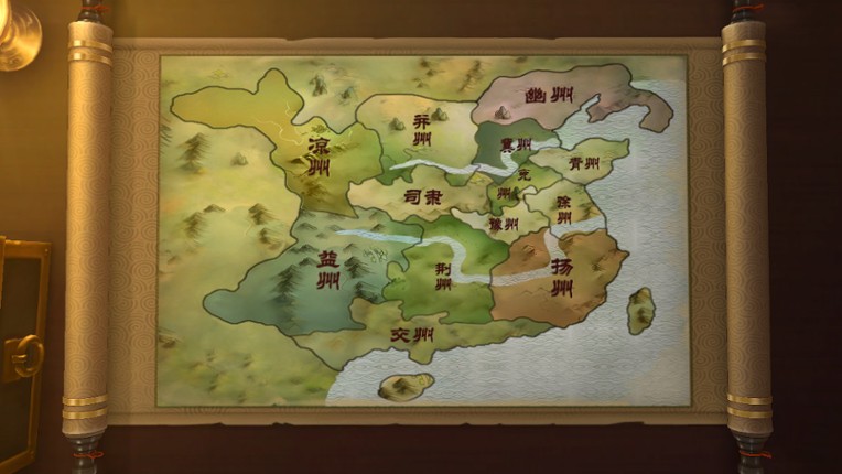 胡莱三国3 screenshot