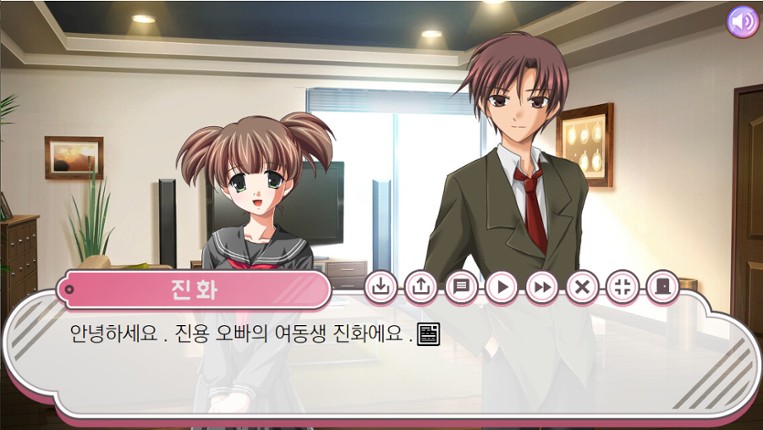 여동생 ♡ 만들기 : 당신이 바라는 소녀의 모습 - Teen version screenshot