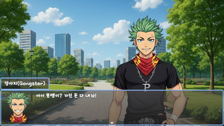 패배자 박중붕(사랑이 뭐야?) Loser Park Jung-bung(What is Love?) screenshot