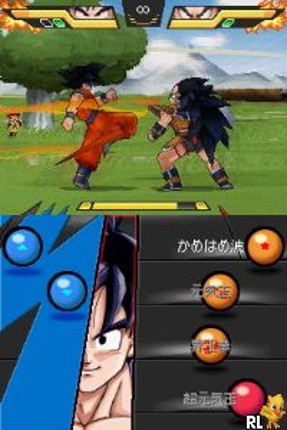 Dragon Ball Kai: Ultimate Butouden screenshot