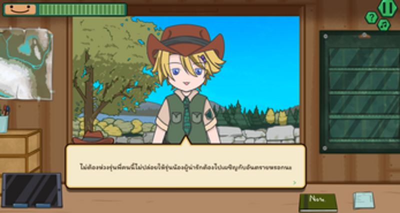 Hey!, let's check screenshot