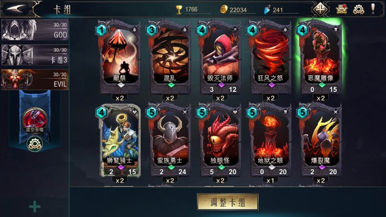 Lords of War screenshot