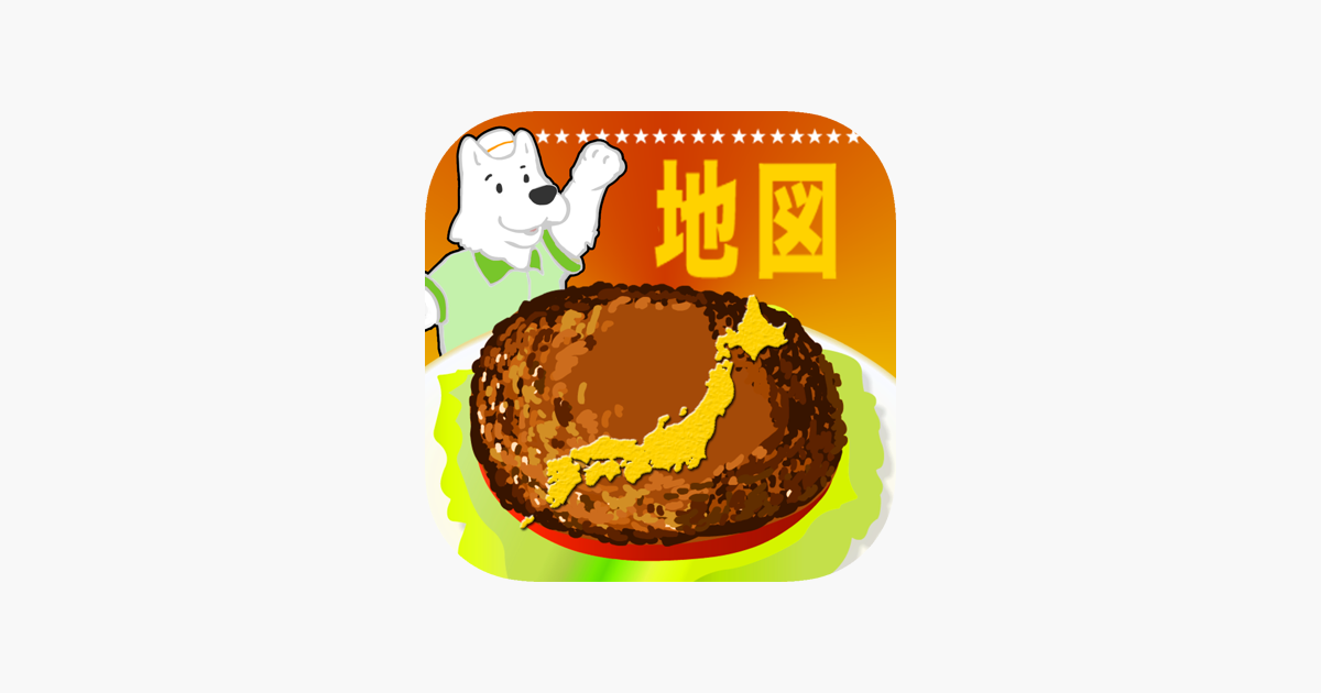 Games like Map Burger Japan