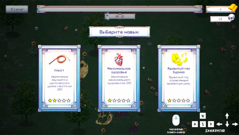 Mellstroy Survivor screenshot