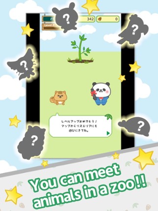 Panda No.1 screenshot