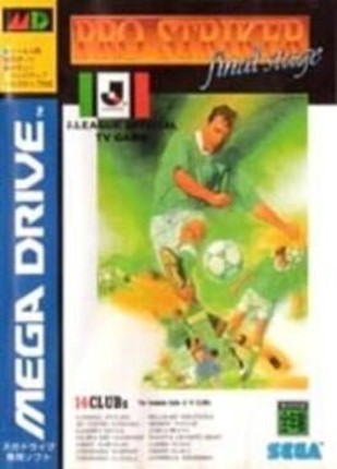Pro Striker: Final Stage Image