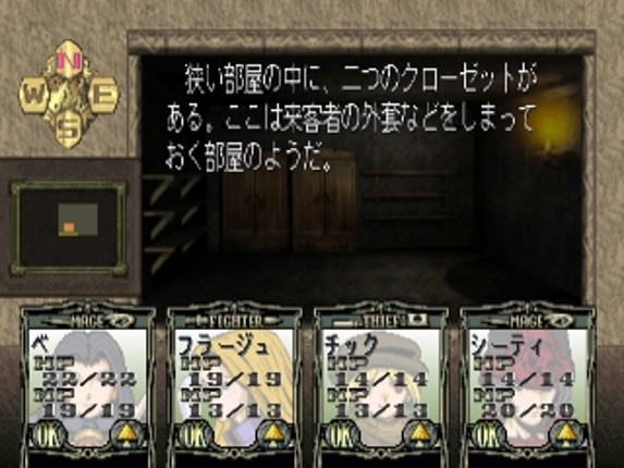 Solid Link: Tower Side screenshot