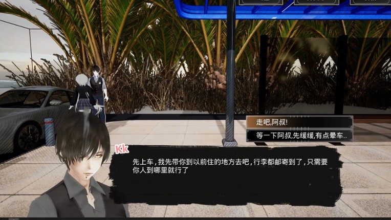 Summer Mirage screenshot