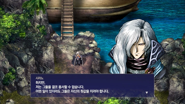 The Rhapsody of Zephyr Remastered screenshot