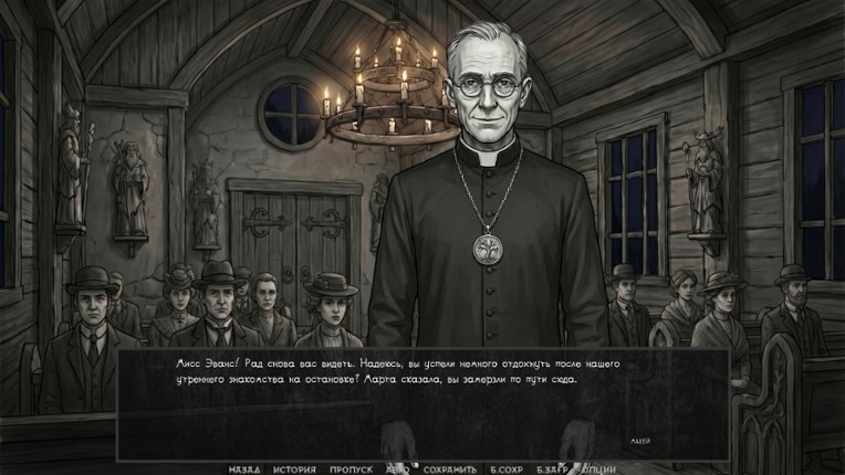 Visual novel: The One from the Dark Image