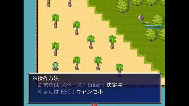 スローライフサバイバー/SlowLife Survivor screenshot