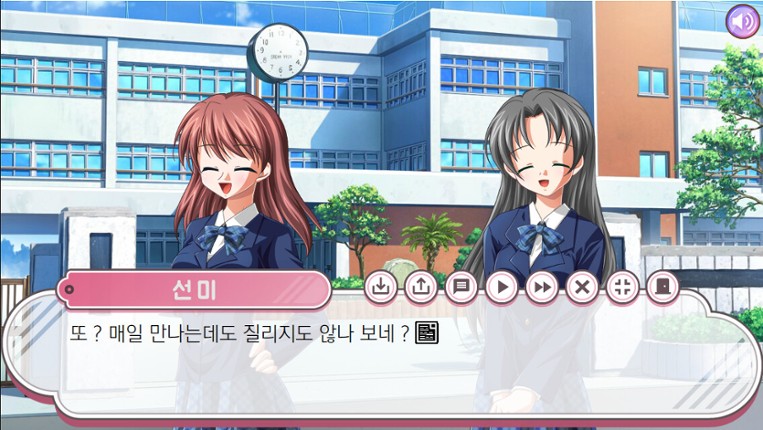 여동생 ♡ 만들기 : 당신이 바라는 소녀의 모습 - Teen version screenshot