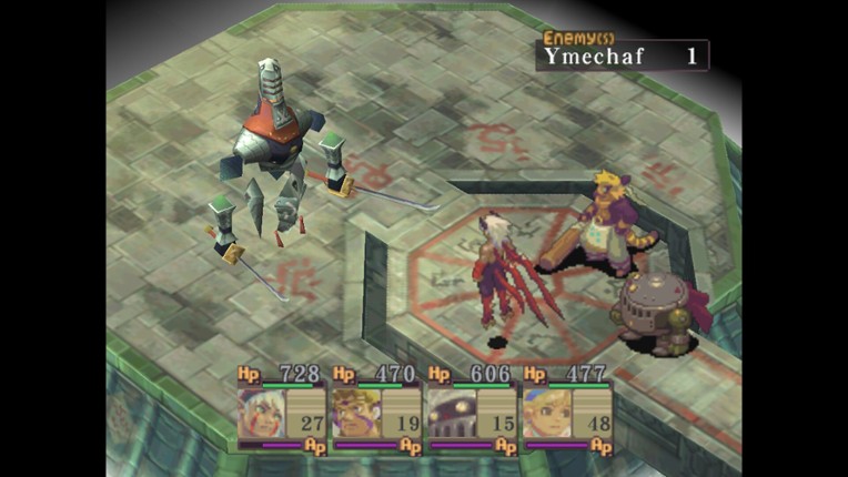 Breath of Fire IV screenshot