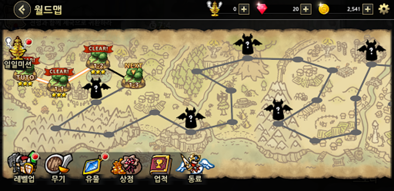 Counter Knights screenshot