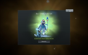 Dota 2 Image