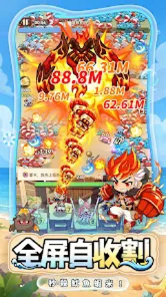 開局一座島-送真海鮮！ screenshot
