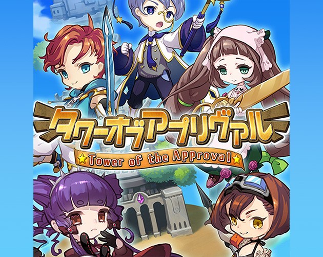 Games like Tower of the Approval