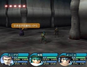 .Hack//Frägment Image