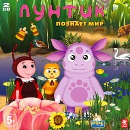 Luntik Knows the World Game Cover