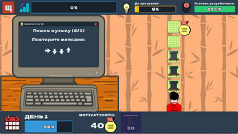 MIND_JAM: GameJam Survivor (SGJ.nov.25) Image