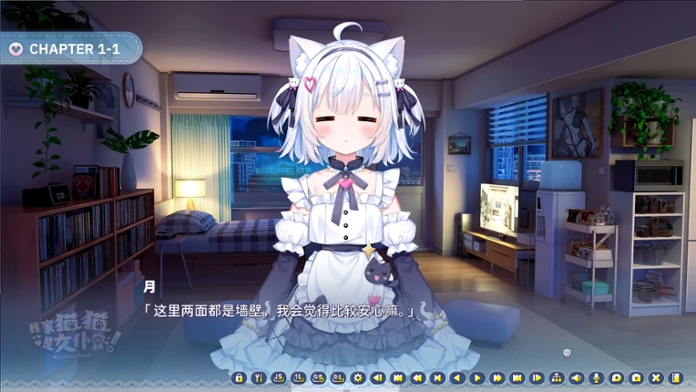 My Cat Is a Maid! Image