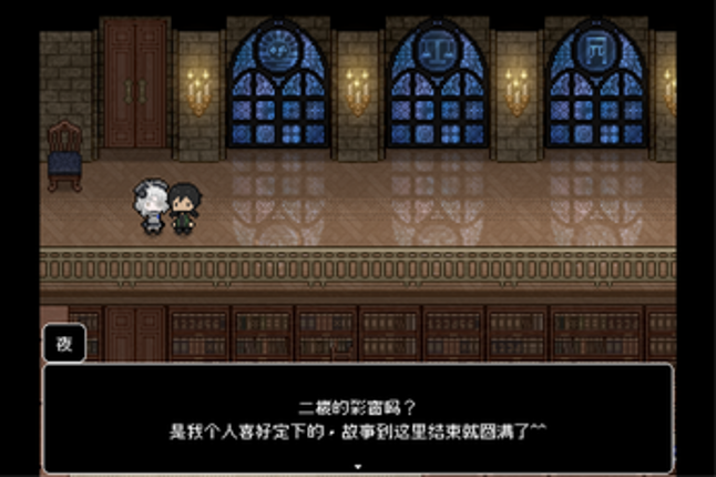 oc公寓 | oc Apartment screenshot