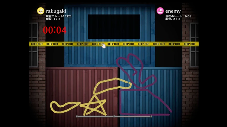 Sketch Clash screenshot