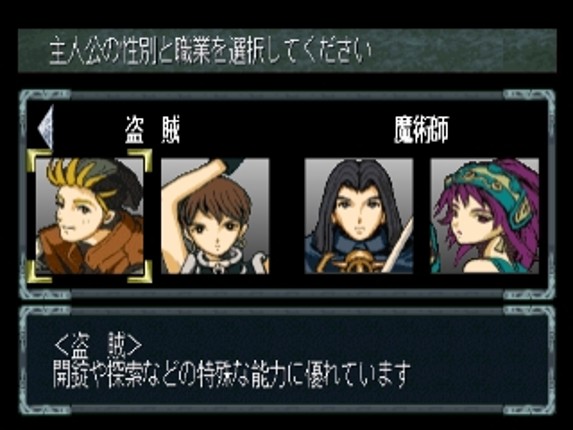 Solid Link: Tower Side Image