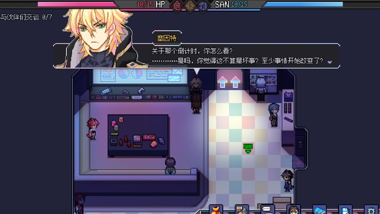 Ten trials of Babel 2: Tower and Aurora screenshot