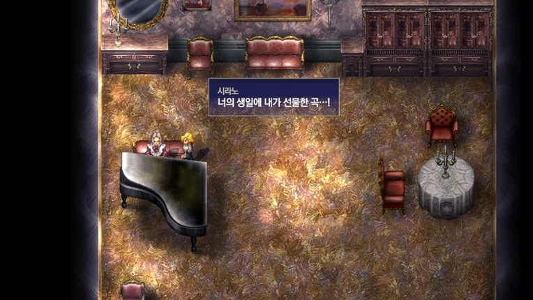 The Rhapsody of Zephyr Remastered screenshot