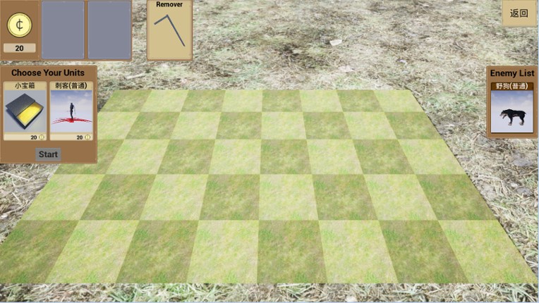人类VS怪物(Human vs Monster) screenshot