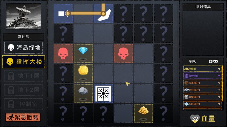 文字城邦 screenshot