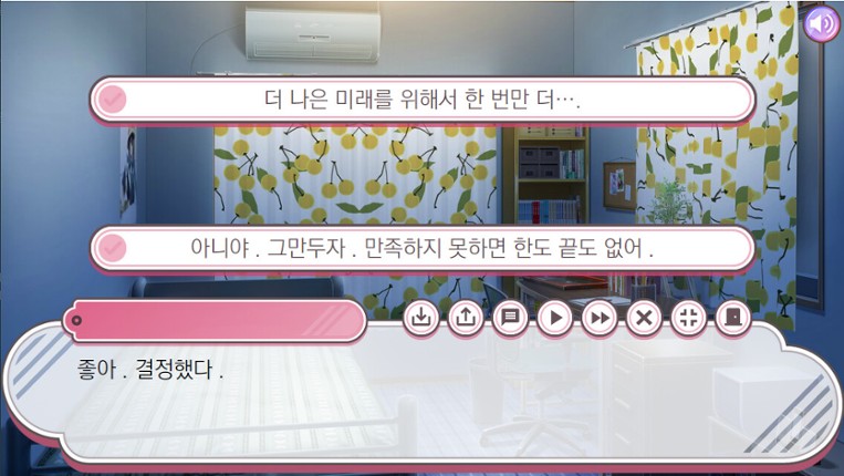 여동생 ♡ 만들기 : 당신이 바라는 소녀의 모습 - Teen version screenshot