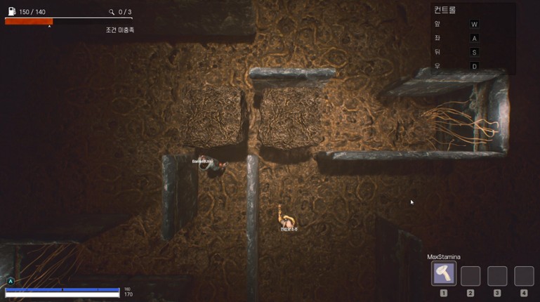 AVaOut screenshot