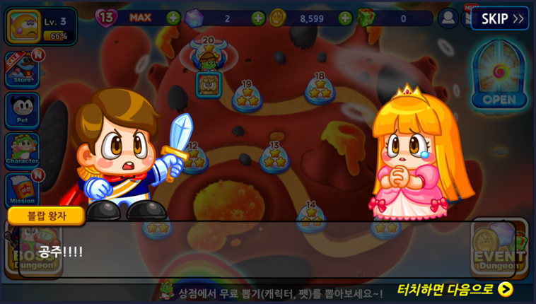 Bubble Bobble for Kakao Image